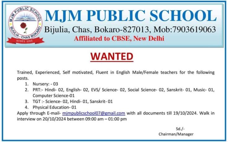 Teachers job in MJM PUBLIC SCHOOL ,  Dumarda, Jharkhand