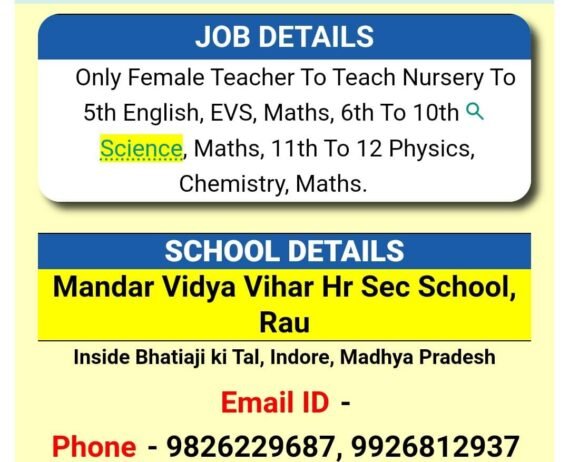 Job At Mandar Vidya Vihar Hr Sec School, Rau