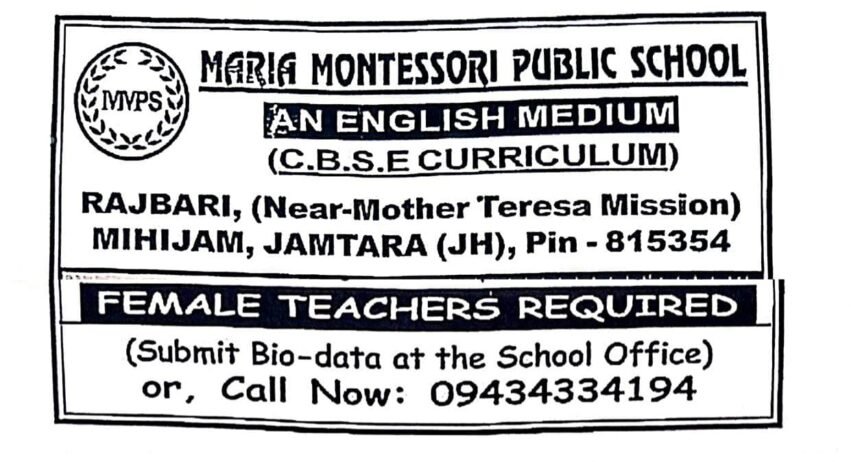 Join the Academic Team at Maria Montessori Public School