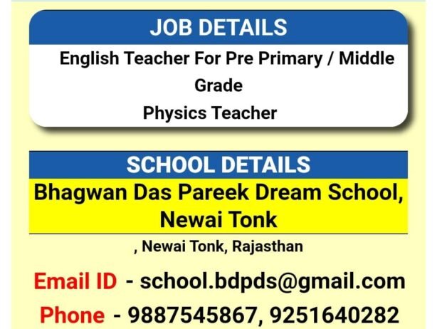 Job At Bhagwan Das Pareek Dream School, Rajasthan