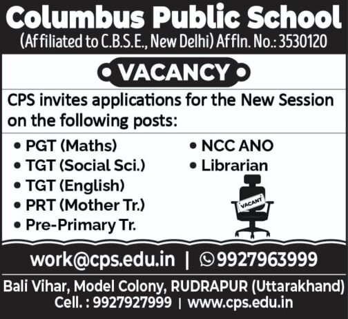 Teachers job in Columbus Public School , Uttarakhand