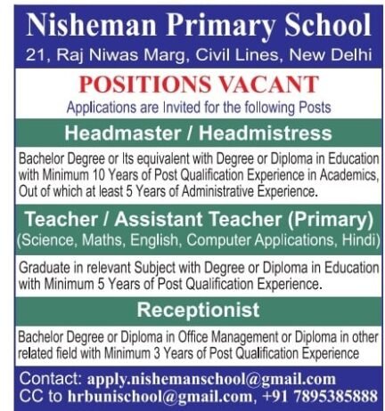 Teachers job in Nisheman Primary School , Delhi