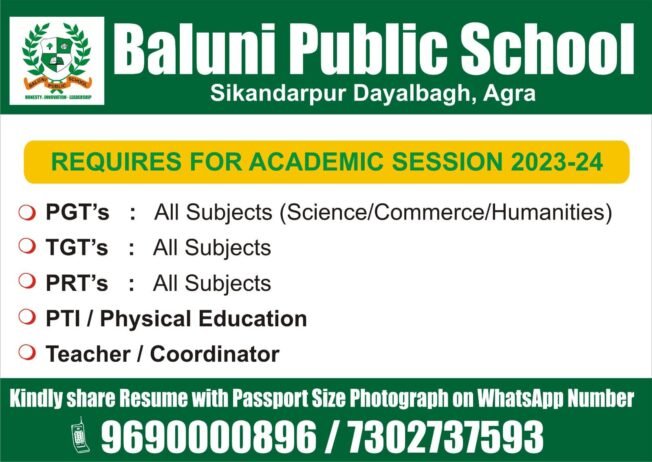 Teachers job in Baluni Public School , Uttar Pradesh