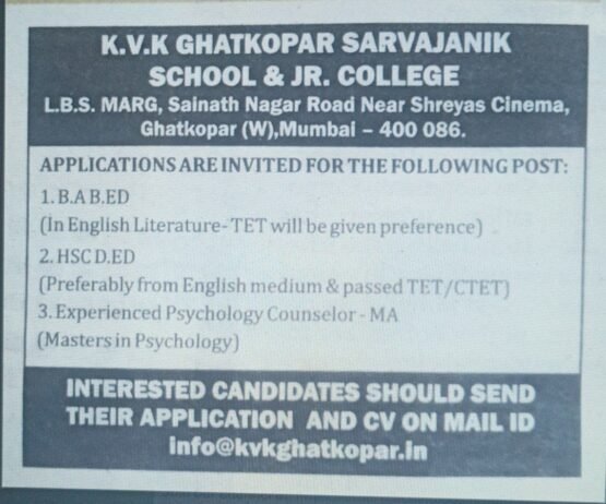 Teachers job in ! K.V.K GHATKOPAR SARVAJANIK SCHOOL & JR. COLLEGE in Mumbai