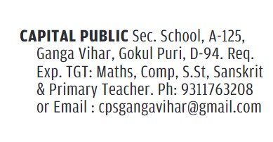 Job for Teachers at CAPITAL PUBLIC Sec. School in Puri, Odisha