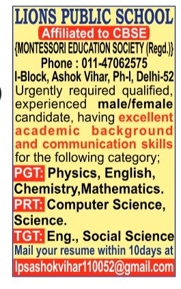 Teachers job in ! LIONS PUBLIC SCHOOL in DELHI