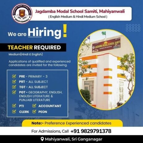 teachers jobs at  Jagdamba Model School  ,Mahiyanwali , Rajasthan