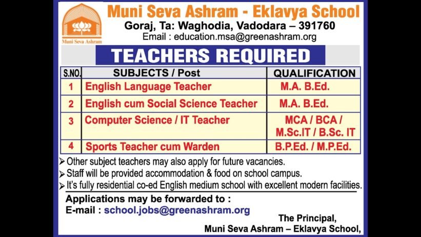 Teachers job in Muni Seva Ashram – Eklavya School , Gujarat