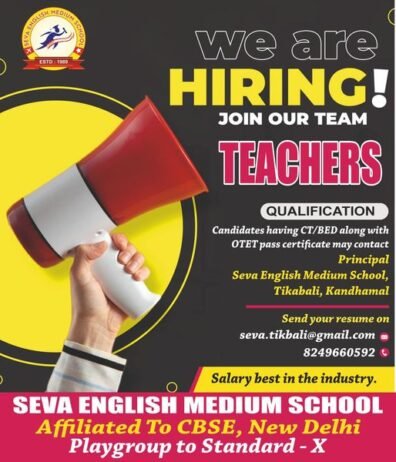 Job Opportunity at Seva English Medium School, Tikabali, Kandhamal