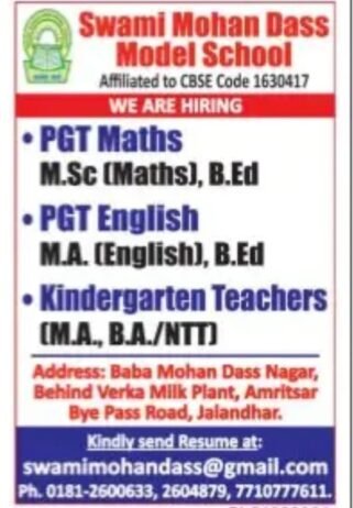 teacher job post in! 🏫 Swami Mohan Dass Model School ,Jalandhar(Punjab)