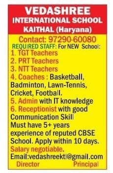 Teachers Jobs! Join the Team at Vedashree International School, Kaithal , Haryana!