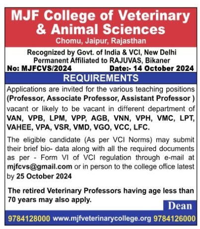 Teacher Job in MJF College of Veterinary & Animal Sciences, Jaipur, Rajasthan