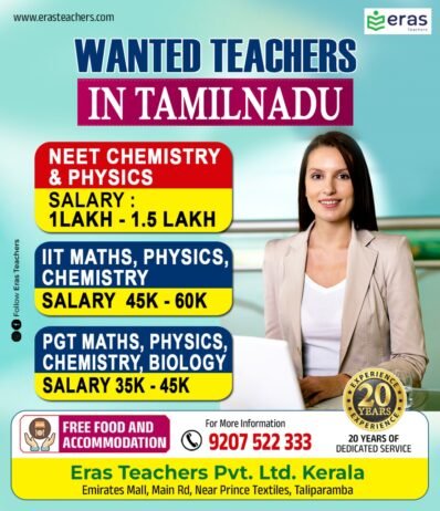 Teachers Jobs post at Eras Teachers Taliparamba , Kerala !