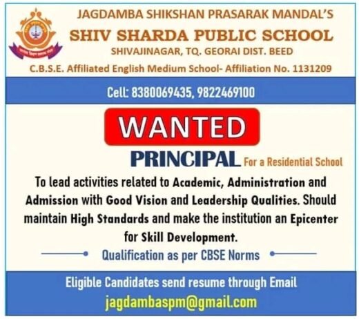 Jagdamba Shikshan Prasarak Mandal’s Shiv Sharda Public School, Beed, Maharashtra