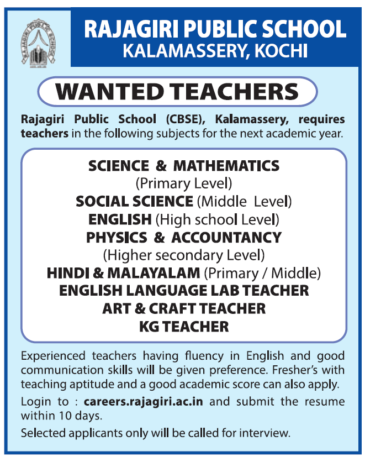 Teachers Vacancy for  Rajagiri Public School, Kalamassery , Kochi, Kerala-683104  !