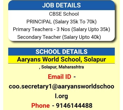 Teacher Job in Aaryans World School,  Solapur, Maharashtra