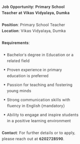 Teacher Job in Vikas Vidyalaya, Dumka, Jharkhand