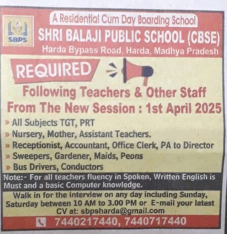 Teacher Job in Shri Balaji Public School, Harda, Madhya Pradesh