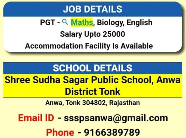 Teacher Job in  Shree Sudha Sagar Public School, Tonk, Rajasthan