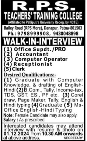 Teacher Job in R.P.S. Teachers’ Training College, Patna, Bihar