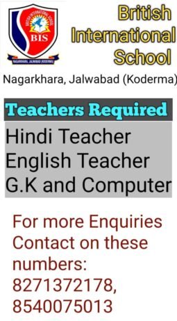 Teacher Job in British International School, Koderma, Jharkhand