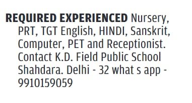 Exploring Opportunities: Careers at K.D. Field Public School, Shahdara