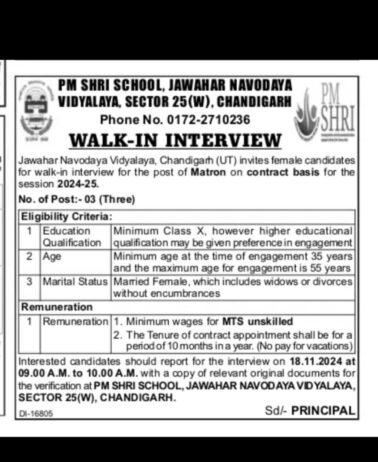 Teachers job in ! PM SHRI SCHOOL, JAWAHAR NAVODAYA in CHANDIGARH