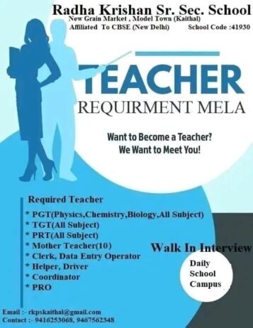 Teachers job in ! Radha Krishan Sr. Sec. School in Kaithal, Haryana