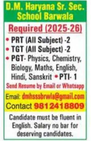 Teaching Opportunities at D.M. Haryana Sr. Sec. School, Barwala (Session 2025-26)!