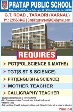 Teachers job in ! Pratap Public School in Karnal, Haryana