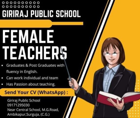 Teacher Job Vacancy at Giriraj Public School, Ambikapur, Surguja, Chhattisgarh