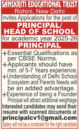 Principal/Head of School Vacancy at Sanskriti Educational Trust, Rohini, New Delhi
