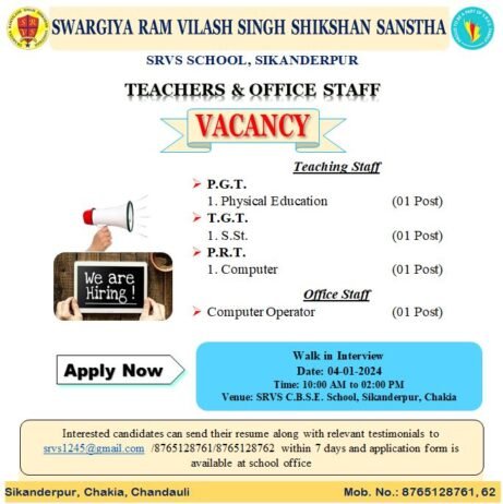 Teaching and Office Staff Vacancies at SRVS School, Sikanderpur Uttar Pradesh