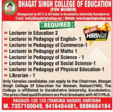 Bhagat Singh College of Education (For Women), Yamuna Nagar, Haryana