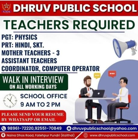 Teachers job in ! Dhruv Public School in Kaithal, Haryana