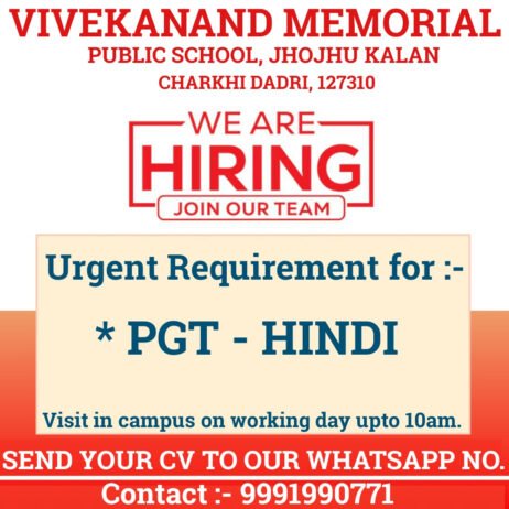 Teacher Job in VIVEKANAND MEMORIAL PUBLIC SCHOOL IN CHARKHI, HARYANA