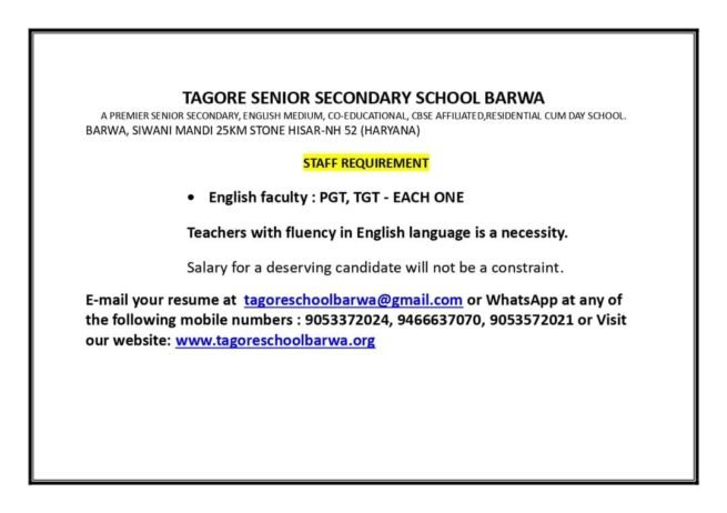 Teacher Job in Tagore Sr Secondary School in Bhiwani, Haryana