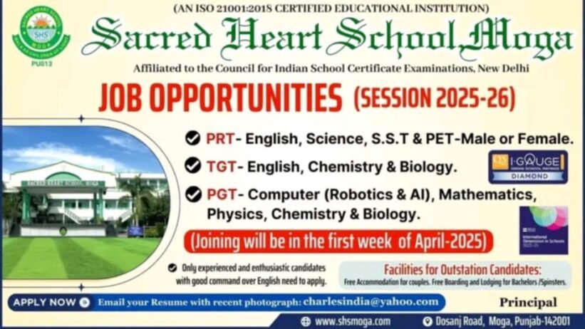 Teacher required at Sacred Heart School in Moga, Punjab