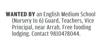 Opening Job for Teachers at English Medium School in Bhojpur, Bihar