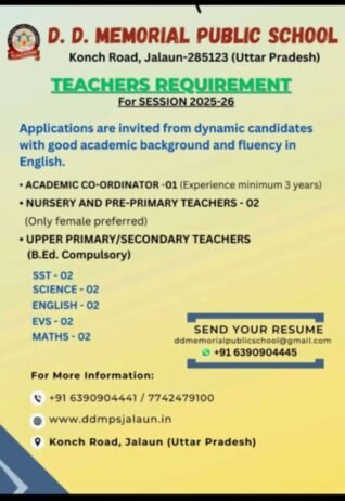 Teachers job in ! D. D. Memorial Public School in Jalaun, Uttar Pradesh