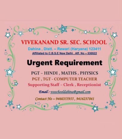 Job opportunity at Vivekanand Sr. Sec. School, Dahina, Rewari (Haryana)