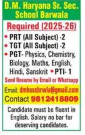 Teacher Job Vacancy at D.M. Haryana Sr. Sec. School, Barwala, Haryana