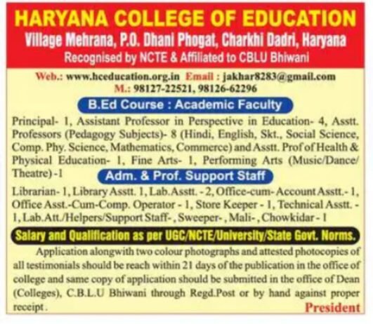 Teacher Job in Haryana College of Education, Charkhi Dadri, Haryana