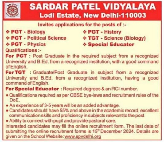 Sardar Patel Vidyalaya, Lodi Estate