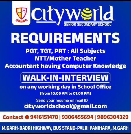 Job Opportunity at City World Senior Secondary School, Mahendragarh, Haryana