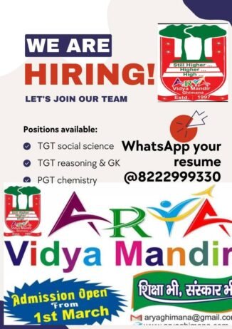 Job opportunity at Arya Vidya Mandir,Ghimana, Jind, Haryana