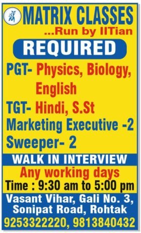 Teaching Opportunities at Matrix Classes, Rohtak, Haryana