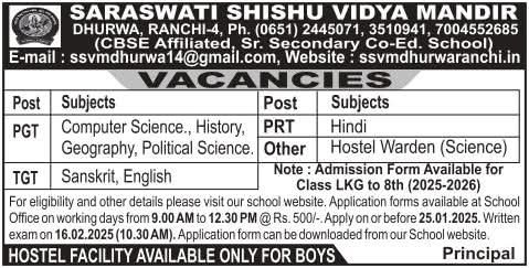 Job Opportunities at Saraswati Shishu Vidya Mandir, Dhurwa, Ranchi