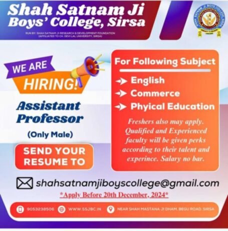 Job for Teachers at Shah Satnam Ji Boys’ College in Sirsa, Haryana