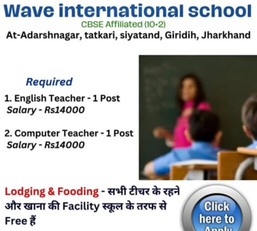 Teachers job in ! Wave International School in Giridih, Jharkhand